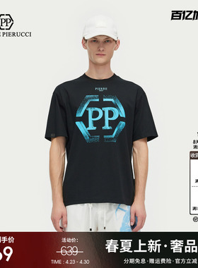 PP PIERRE PIERUCCIPP意大利轻奢男装26夏季新款品牌字母短袖T恤