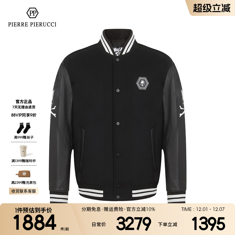 PPPIERREPIERUCCI皮毛一体