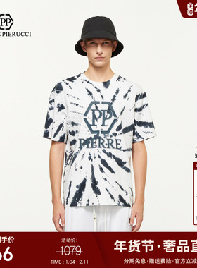 PP PIERRE PIERUCCIPP意大利男装25款夏季节新款泼墨字母短袖T恤