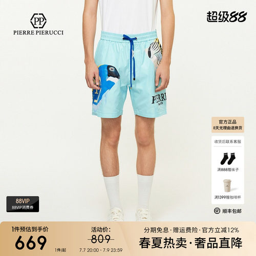 PP意大利奢侈品男装25夏季款大图案字母logo休闲百搭短裤五分裤