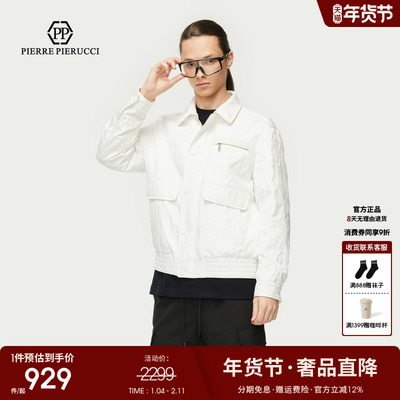 PP PIERRE PIERUCCIPP意大利轻奢男装25秋冬新款轻薄衬衫领羽绒服