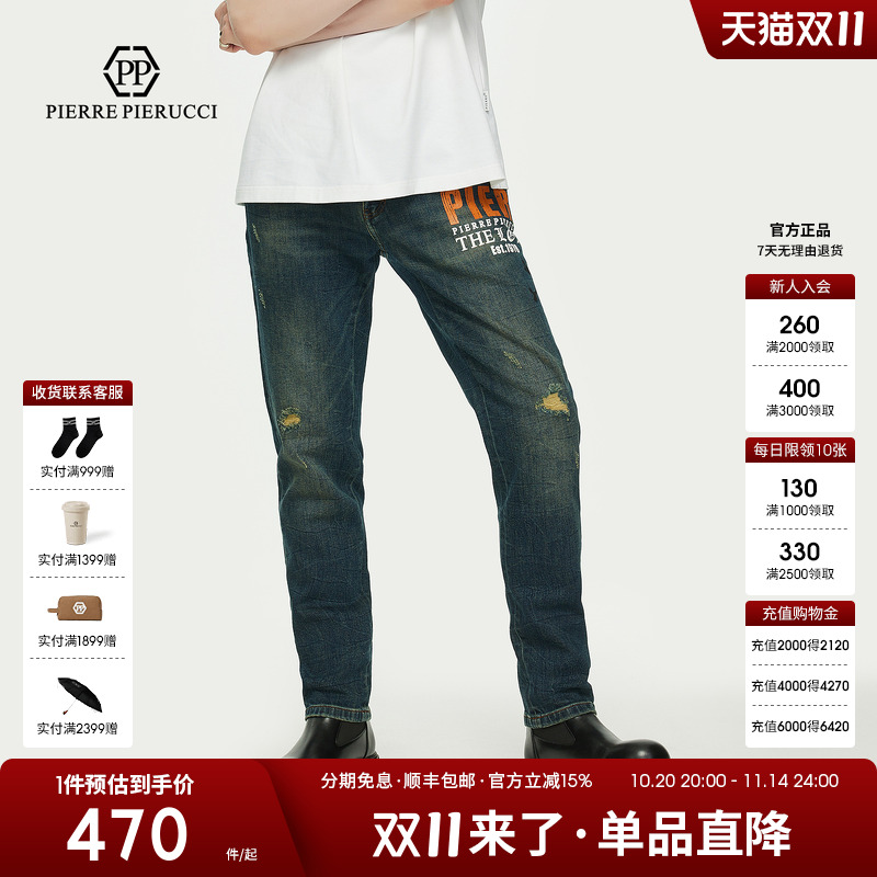 PP意大利轻奢男装2025秋新款商务水洗破洞牛仔裤字母印花直筒长裤