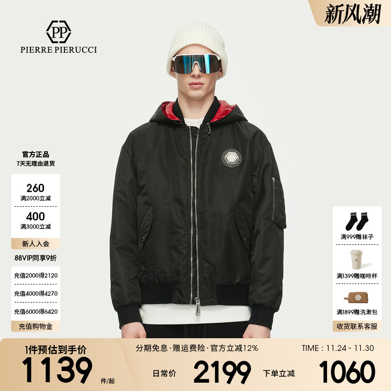 PP PIERRE PIERUCCIPP意大利轻奢男装2024秋冬季保暖舒适棉衣夹克