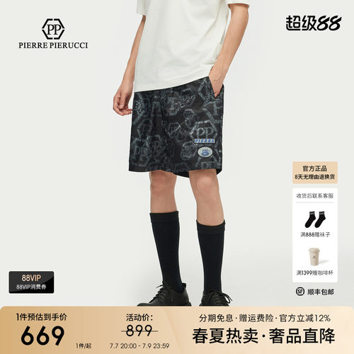 PP PIERRE PIERUCCIPP意大利轻奢男装2026夏季款休闲短裤五分裤