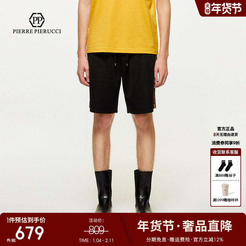 PP意大利轻奢男装25夏季新款条纹字母休闲短裤潮流运动跑步五分裤,男装,短裤,淘宝优惠券,粉丝福利购,淘宝优惠卷