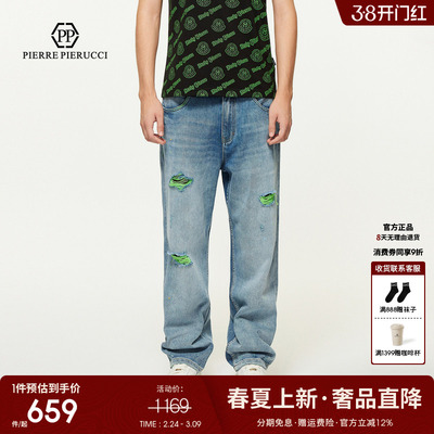 PP PIERRE PIERUCCIPP意大利轻奢男装2025夏季新款破洞水洗牛仔裤