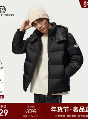 PP PIERRE PIERUCCIPP意大利轻奢男装2025冬季新款保暖连帽羽绒服