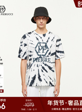 PP PIERRE PIERUCCIPP意大利男装25款夏季节新款泼墨字母短袖T恤