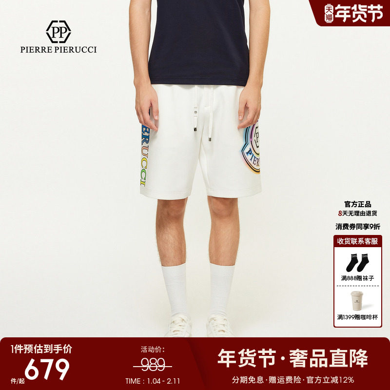 PP意大利奢侈品男装2025夏新款字母logo印花短裤休闲百搭五分裤子,男装,短裤,淘宝优惠券,粉丝福利购,淘宝优惠卷