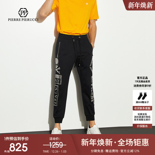 商务束脚长裤 PP意大利轻奢男装 抽绳骷髅头烫钻休闲裤 新款 2025春季