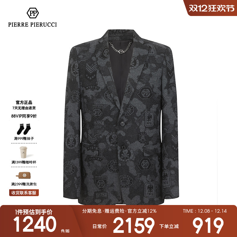 PP意大利男装休闲西服时尚都市