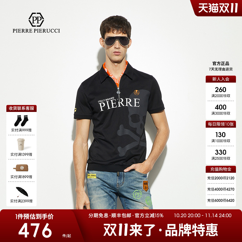 PP意大利轻奢男装2025春夏新款时尚运动休闲骷髅头印花polo衫短袖