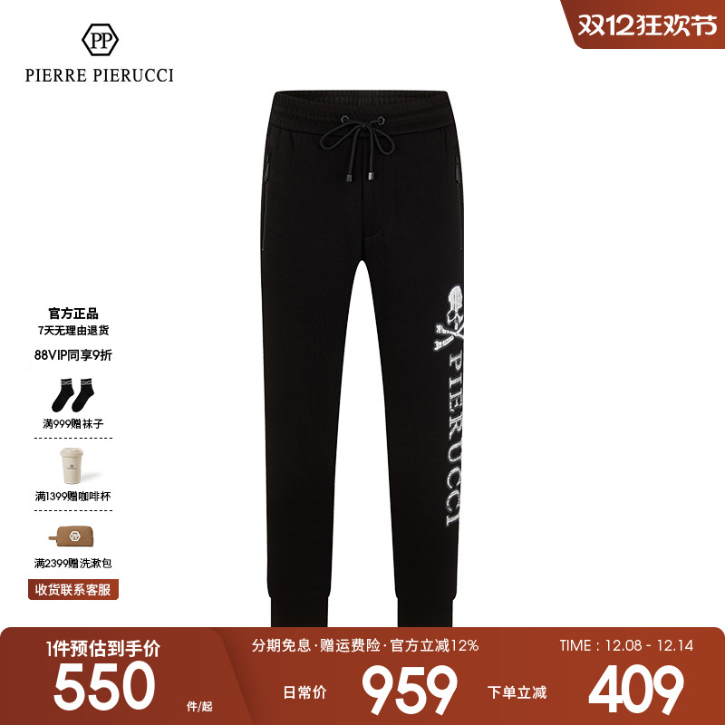 PPPIERREPIERUCCI休闲束脚裤