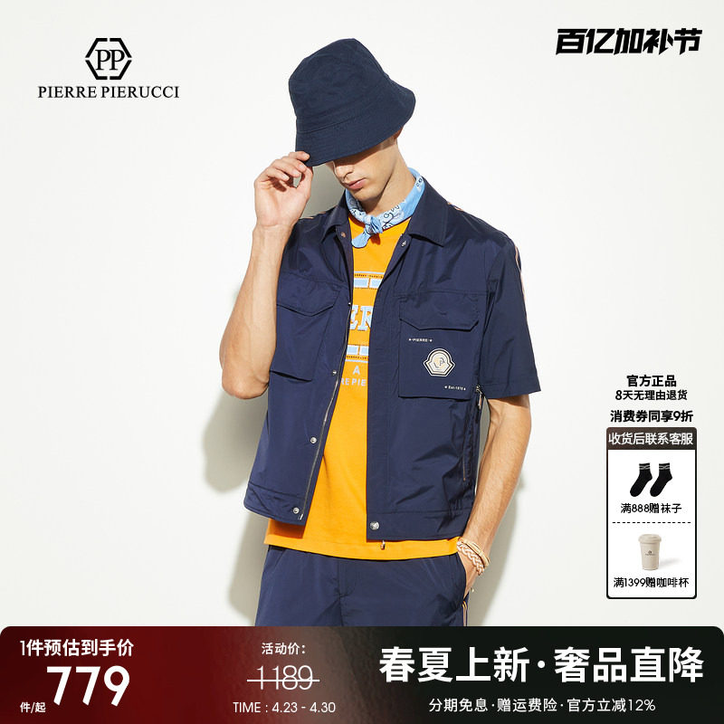 PP意大利轻奢男装2025春夏新款衬衫短袖字母印花翻领男士休闲T恤