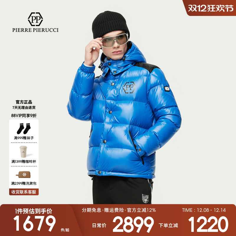 PP意大利轻奢男装2025冬季新款男士亮面保暖鸭绒长袖连帽羽绒服潮