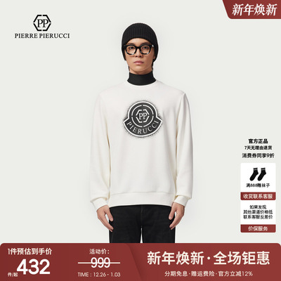 PP意大利轻奢品牌男装2025秋冬新款简约字母LOGO薄绒圆领长袖卫衣