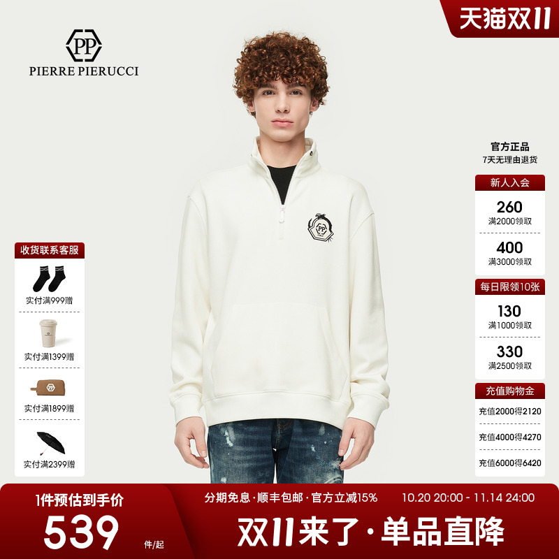 PP意大利轻奢品牌男装2025秋冬新款半拉链立领刺绣标休闲长袖卫衣