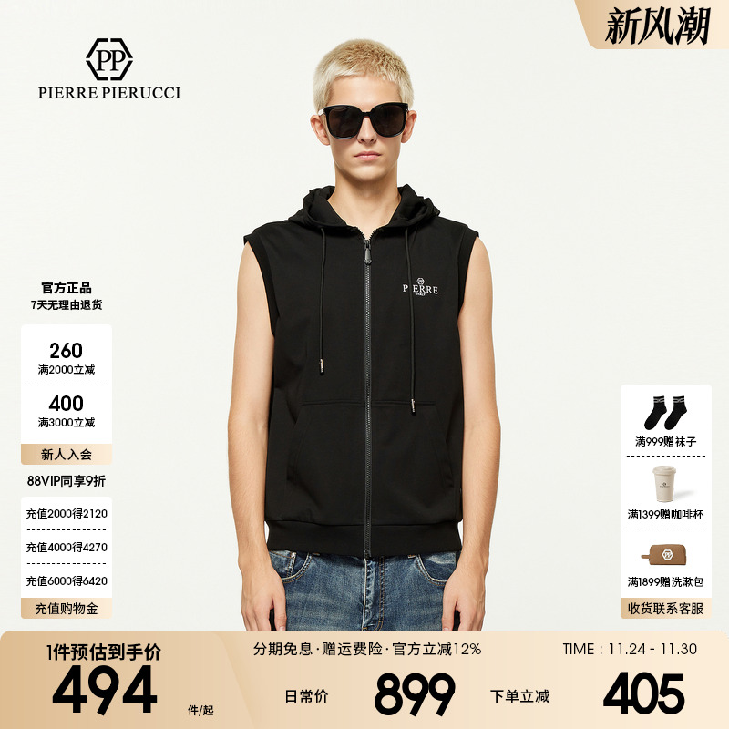 PP PIERRE PIERUCCIPP意大利轻奢男装2025夏季新款休闲连帽马甲潮