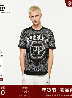 PP PIERRE PIERUCCIPP意大利奢侈品男装2025春夏新款花版短袖T恤