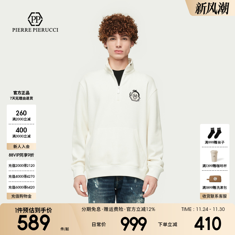 PP意大利轻奢品牌男装2025秋冬新款半拉链立领刺绣标休闲长袖卫衣