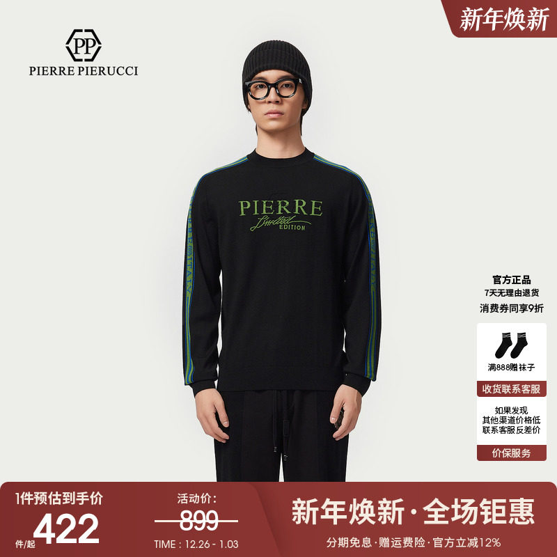 PP意大利轻奢品牌男装2025秋冬新款简约字母时尚潮流针织衫羊毛衫