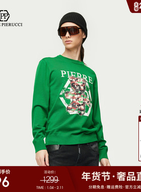 PP PIERRE PIERUCCIPP意大利轻奢男装25秋冬新款圆领针织衫羊毛衫