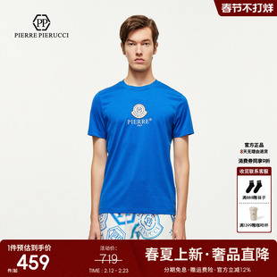 PP PIERRE PIERUCCIPP意大利轻奢男装2025夏季新款休闲短袖T恤潮
