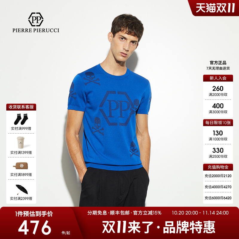 pp意大利轻奢男装2025春夏新款休闲百搭圆领针织衫短袖字母T恤男