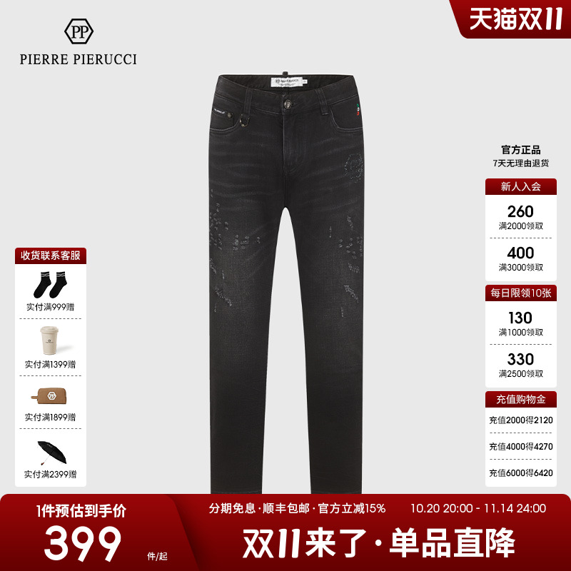 PPPIERREPIERUCCI水洗牛仔裤