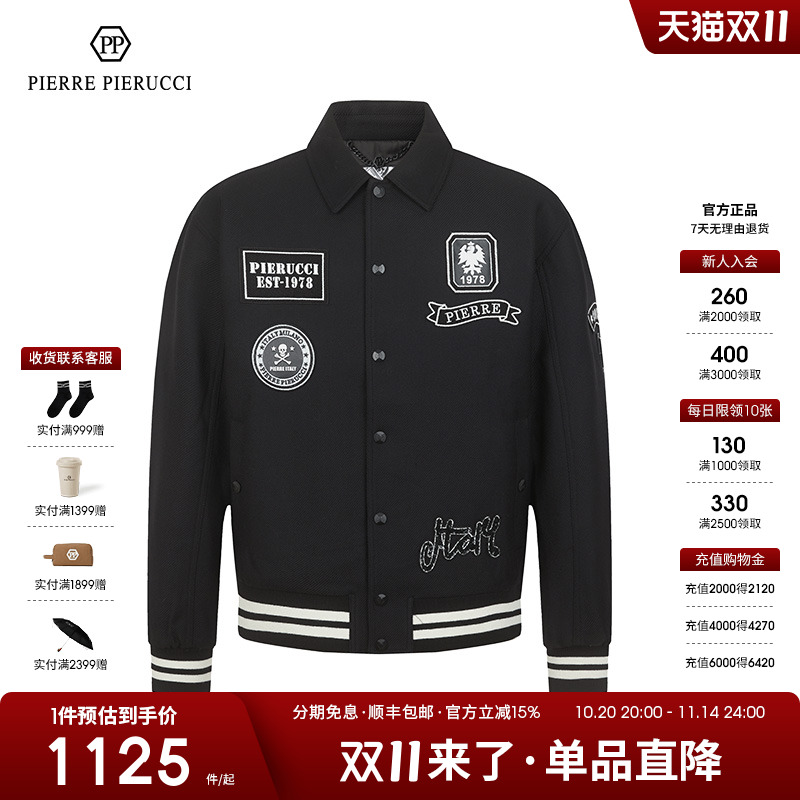 PP意大利男装秋冬方领夹克骷髅头
