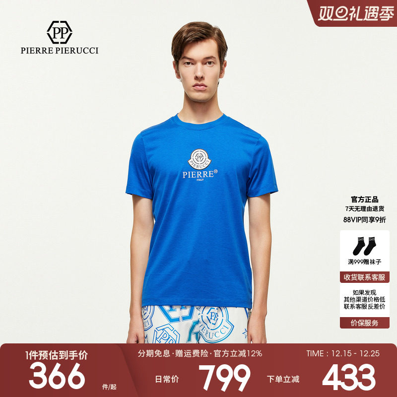 PP PIERRE PIERUCCIPP意大利轻奢男装2025夏季新款休闲短袖T恤潮