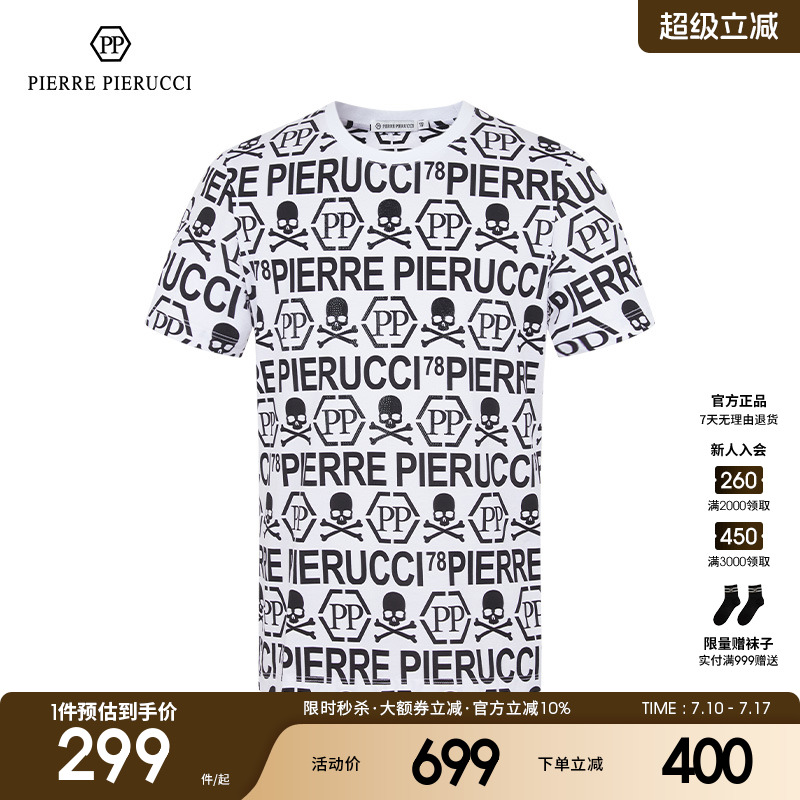 PP意大利男装2023春夏新款花版字母满印T恤圆领套头骷髅头短袖男