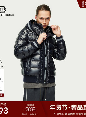 PP PIERRE PIERUCCIPP意大利轻奢男装2025冬季新款加厚连帽羽绒服