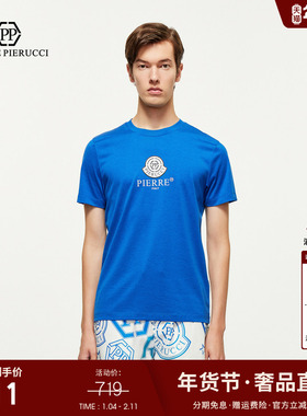 PP PIERRE PIERUCCIPP意大利轻奢男装2025夏季新款休闲短袖T恤潮