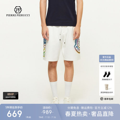 PP意大利奢侈品男装2025夏款字母logo印花短裤休闲百搭五分裤子