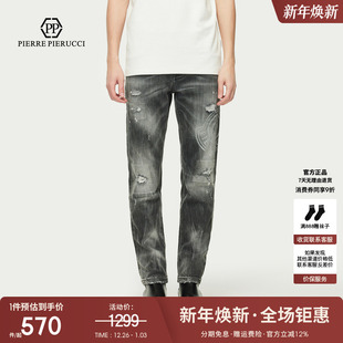2025春秋季 长裤 新款 磨白修身 破洞水洗牛仔裤 PP意大利轻奢品牌男装