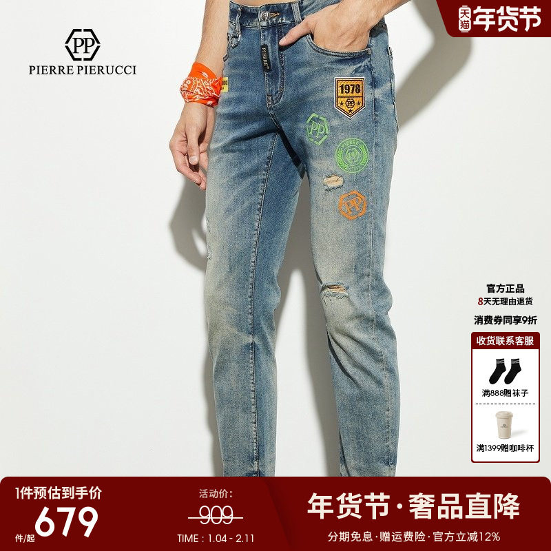 PP男装意大利2024秋冬商务休闲复古休闲长裤直筒潮流水洗牛仔裤男,男装,牛仔裤,淘宝优惠券,粉丝福利购,淘宝优惠卷