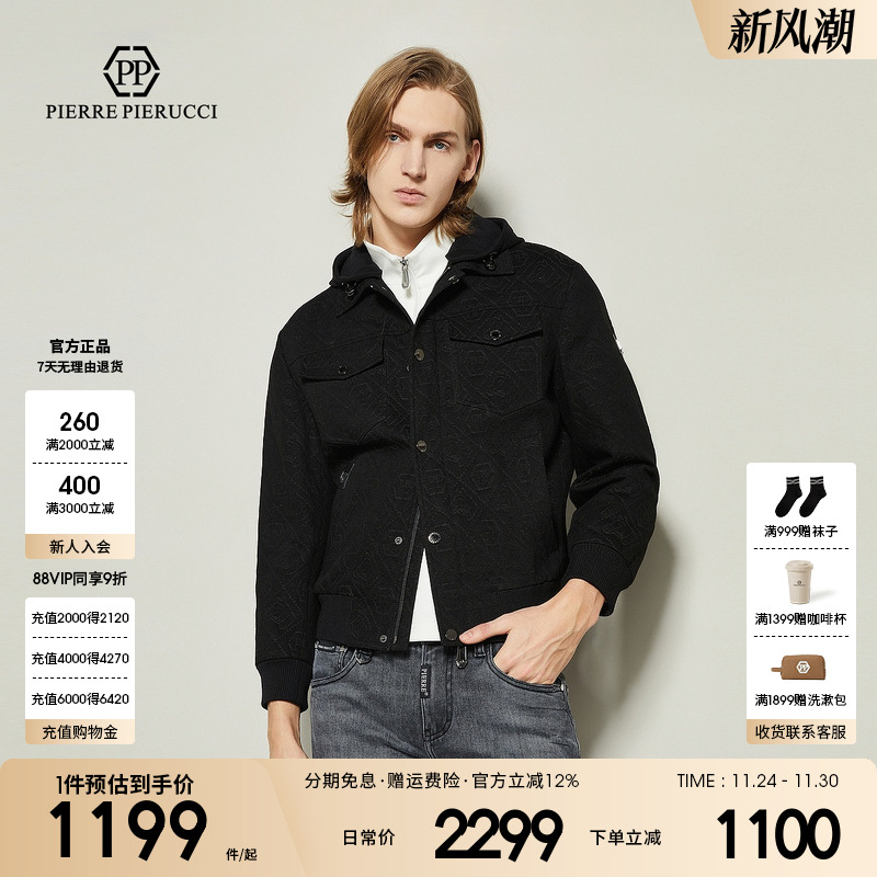 PP男装秋冬新款轻奢棉服高端上衣外套潮流保暖棉衣男装