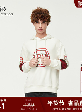 PP意大利轻奢品牌男装2025秋冬新款红色字母连帽休闲长袖加绒卫衣