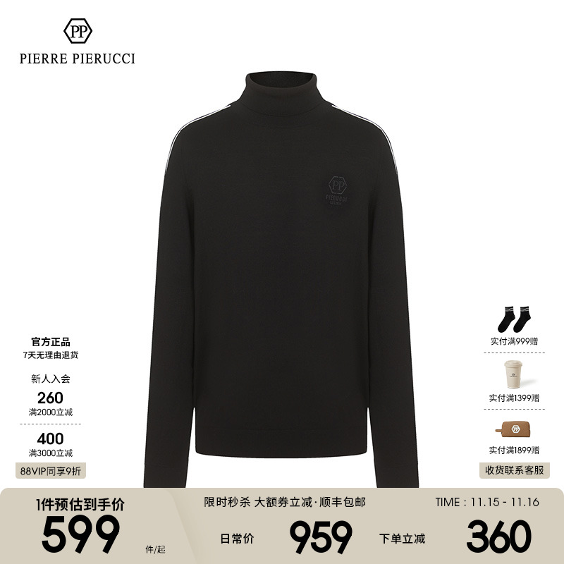 PP意大利轻奢男装2023秋冬新款百搭休闲羊毛衫半高领套头毛织外套