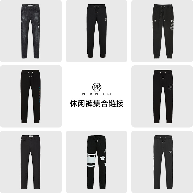 PPPIERREPIERUCCI休闲裤