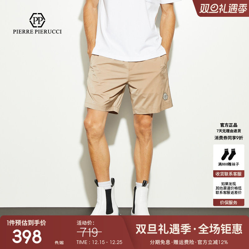 PP意大利轻奢男装2024年夏季新款时尚五分裤抽绳休闲运动百搭短裤