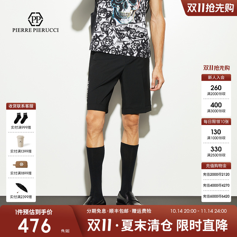 PP意大利轻奢男装2025年春夏季新款纯色五分裤抽绳套装西装短裤男