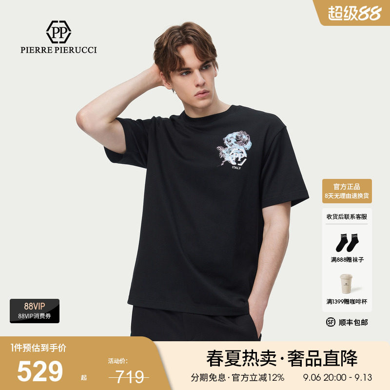 PP PIERRE PIERUCCIPP意大利轻奢男装2026春夏款圆领短袖T恤潮图片