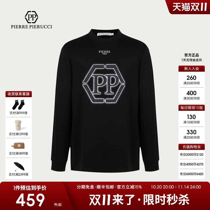 【秒杀价】PP意大利轻奢男装2024年秋季长袖T恤简约休闲时尚上衣