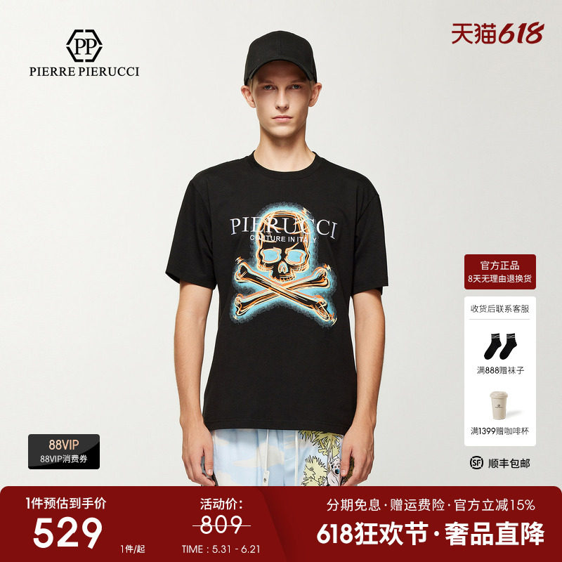 PP男装意大利轻奢25春夏新款骷髅头酷炫印花图案短袖T恤休闲上衣