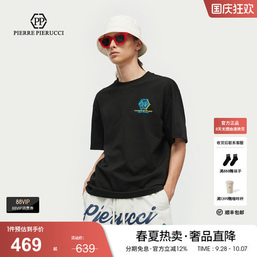 PP PIERRE PIERUCCIPP意大利轻奢男装2026夏季款简约短袖T恤潮
