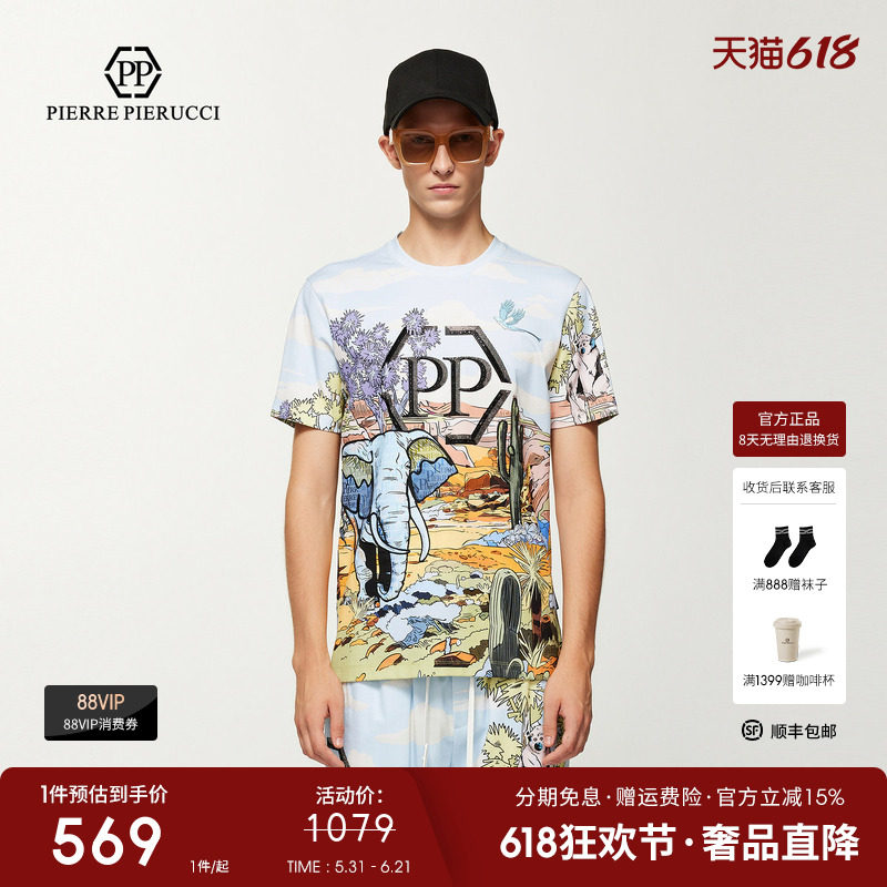 PP意大利轻奢男装2025夏季新款大象图案花版短袖T恤时尚潮流上衣