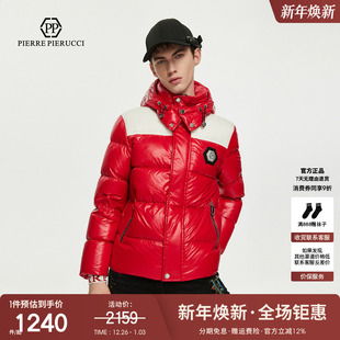 保暖连帽羽绒服加绒加厚上衣外套潮 新款 PP意大利轻奢男装 2024冬季