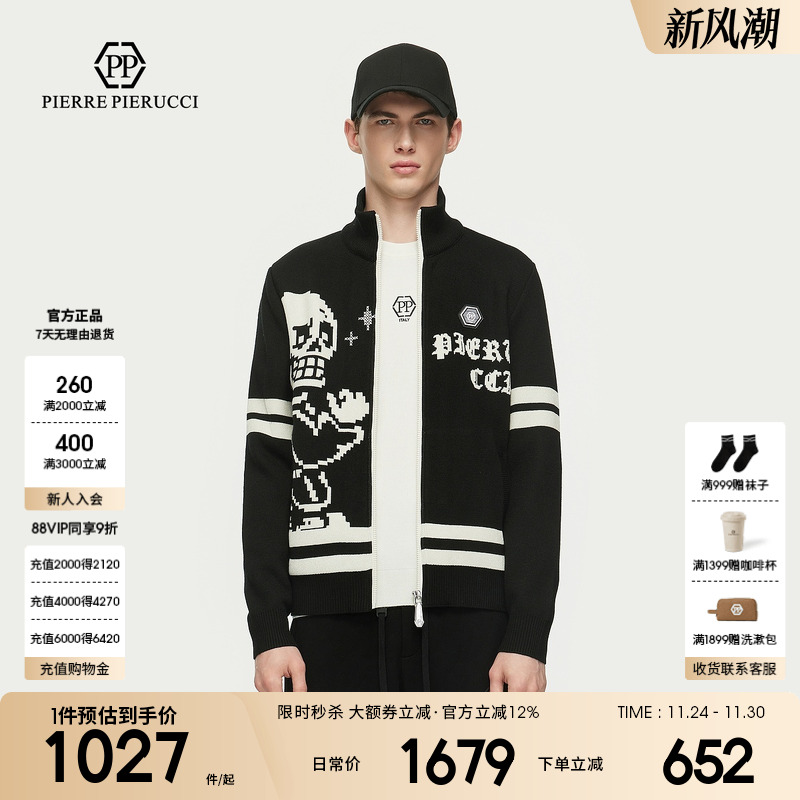 PP男装轻奢夹克春季新款外套复古潮流个性时尚大牌上衣